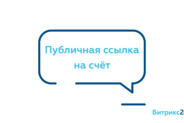 Ссылки для tor