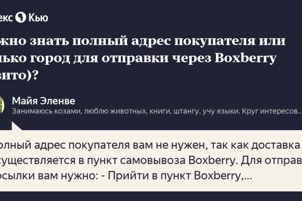 Ссылки на кракен мегу