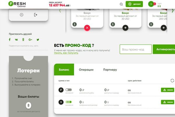 Kra46.cc Вход на сайт главная страница
