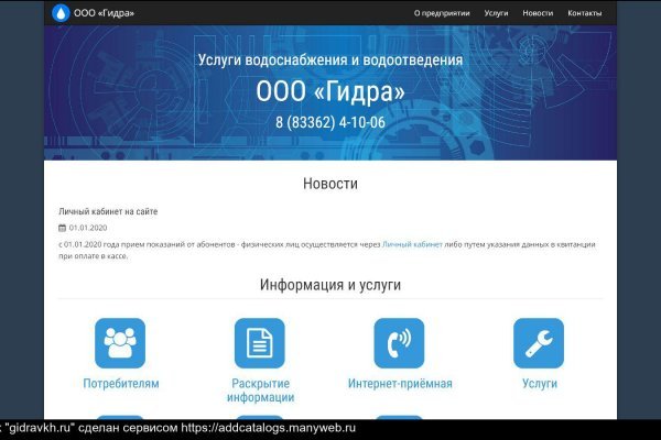 Кракен онион рабочая ссылка
