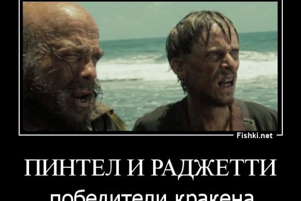 Кракен ссылка зеркало