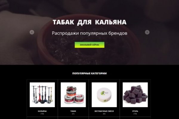 Как вывести деньги с кракена