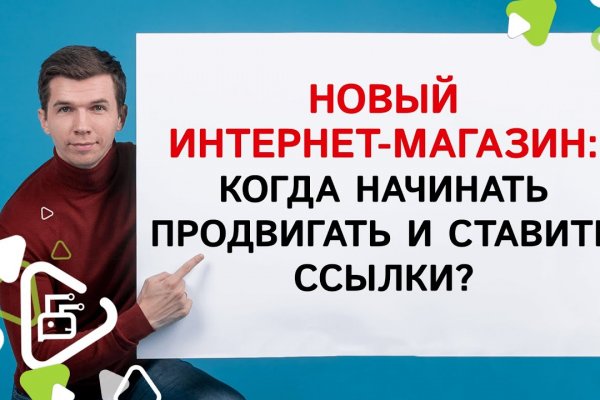 Восстановить аккаунт на кракене