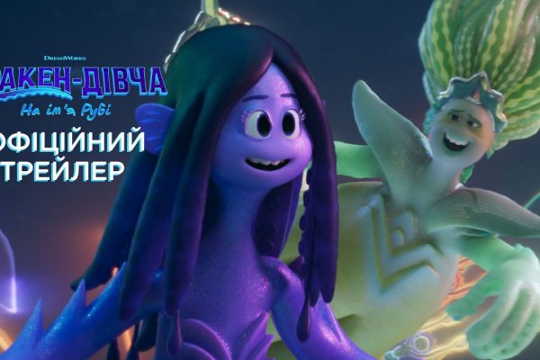 Сайт кракен официальный ссылка onion