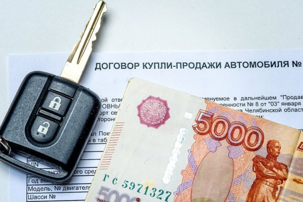 Kra45.cc Вход на сайт главная страница