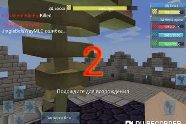Кракен ссылка официальная в тор