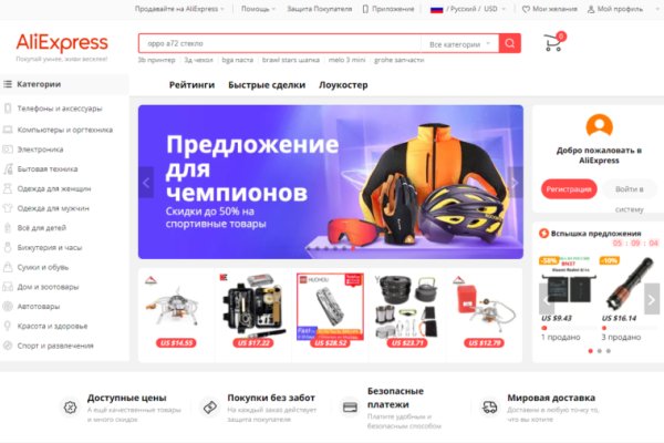 Кракен ссылка прокатис