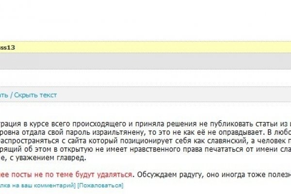 Почему не могу зайти на кракен