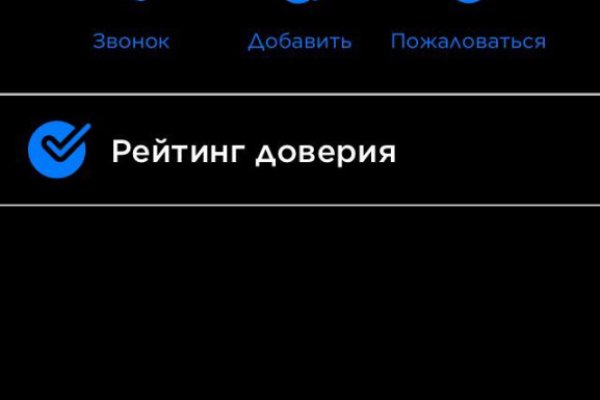 Как войти в кракен