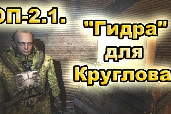 Кракен сайт