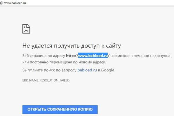 Кракен последние ссылки