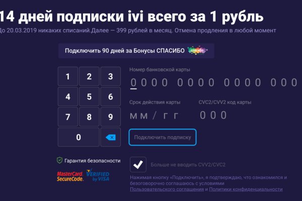 Ссылки сайтов даркнета