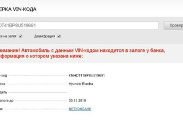 Кракен ссылка что это