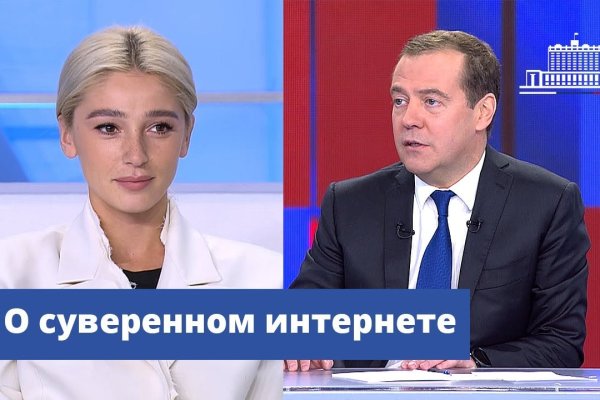 Ссылка на кракен онион
