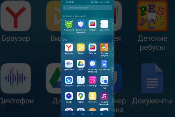 Ссылка кракен vk2 top