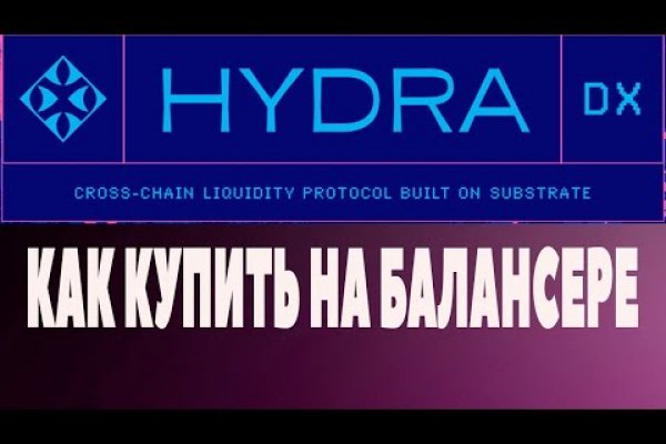 Что такое кракен сайт