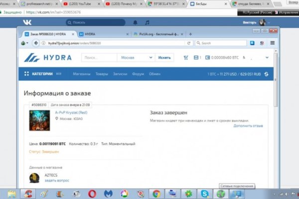 Кракен сайт пользователь не найден