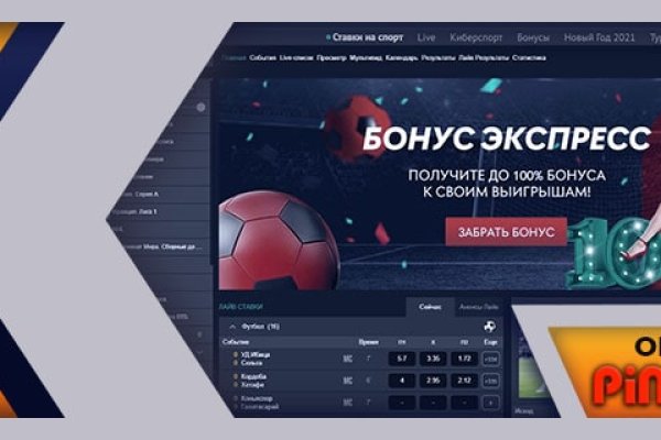 Кракен зеркало