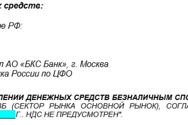 Кракен портал
