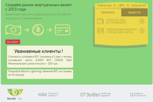 Кракен ссылка германия