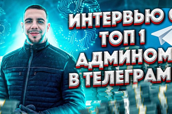 Кракен ссылка официальная