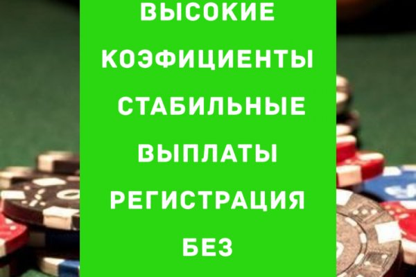 Kra33.cc Вход на сайт главная страница