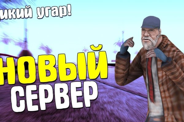 Kraken сайт зеркала