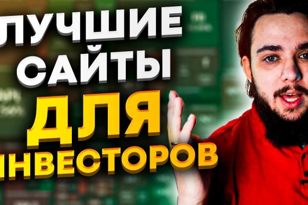 Кракен ссылка что это