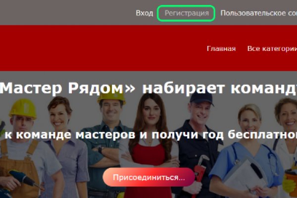 Как зарегистрироваться на кракене из россии