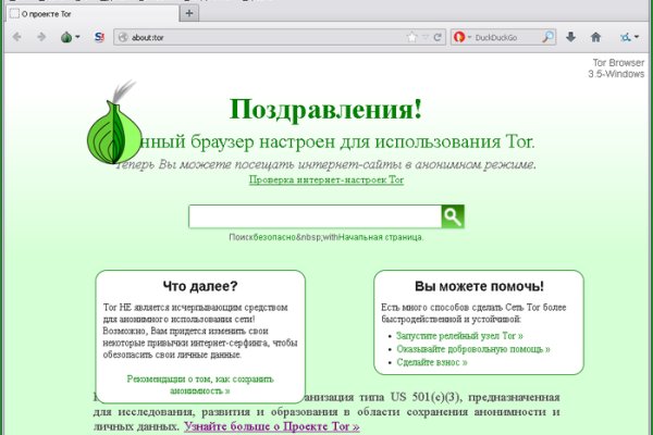 Кракен телеграмм магазин