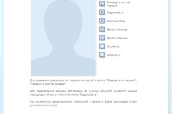 Почему кракен перестал работать