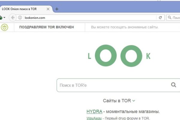 Рабочее зеркало кракен