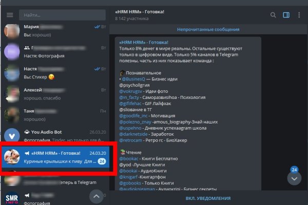 Кракен сайт как выглядит