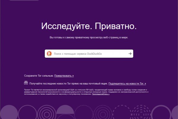 Кракен маркетплейс что