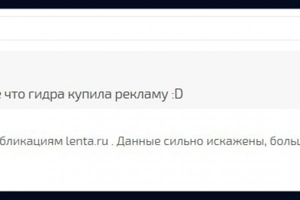 Почему кракен перестал работать