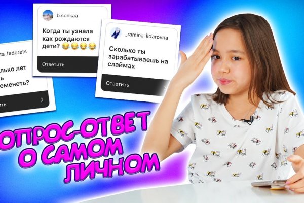 Кракен 15 ссылка