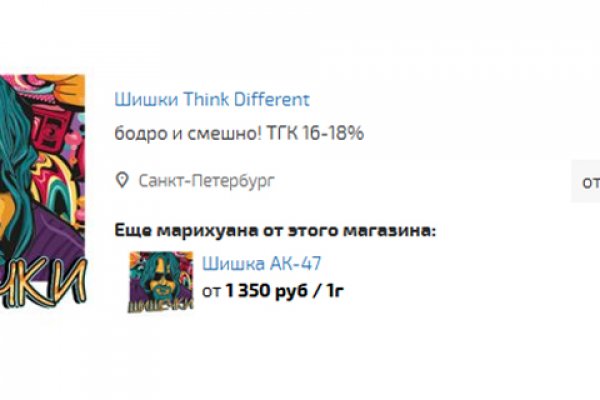 Кракен вход зеркало