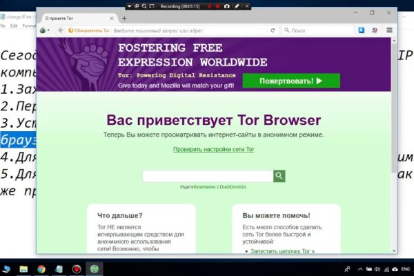Войти в кракен