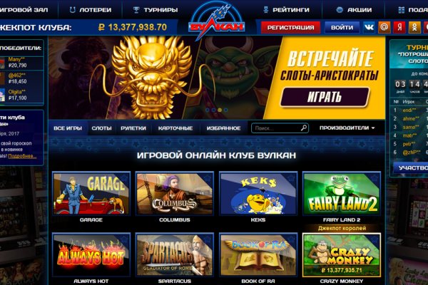 Кракен даркен