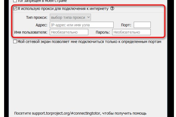 Kraken onion вход