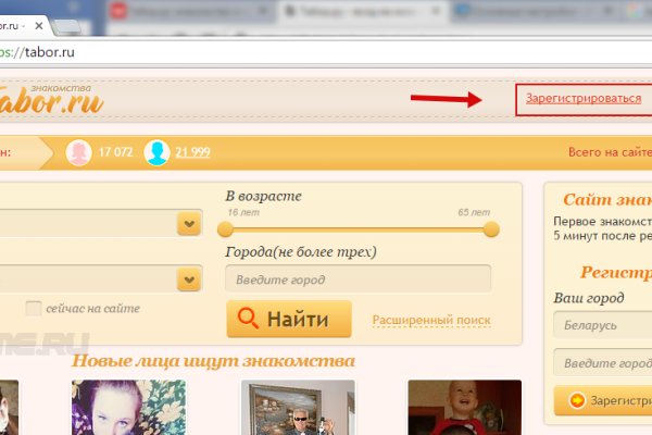 Кракен официальный