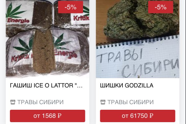 Зеркала сайта кракен tor