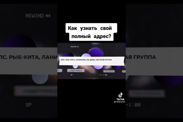Ссылка на кракен тор магазин