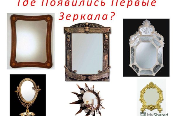 Кракен даркнет текст