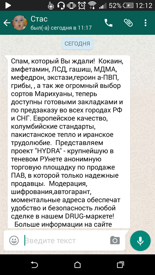 Вход в кракен даркнет