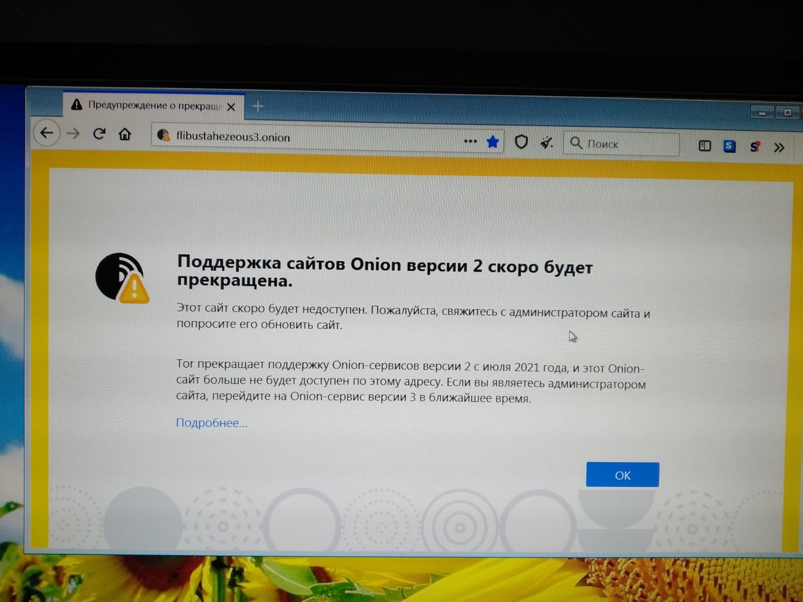 Kraken даркнет рынок ссылка