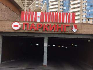 Можно ли восстановить аккаунт в кракен даркнет