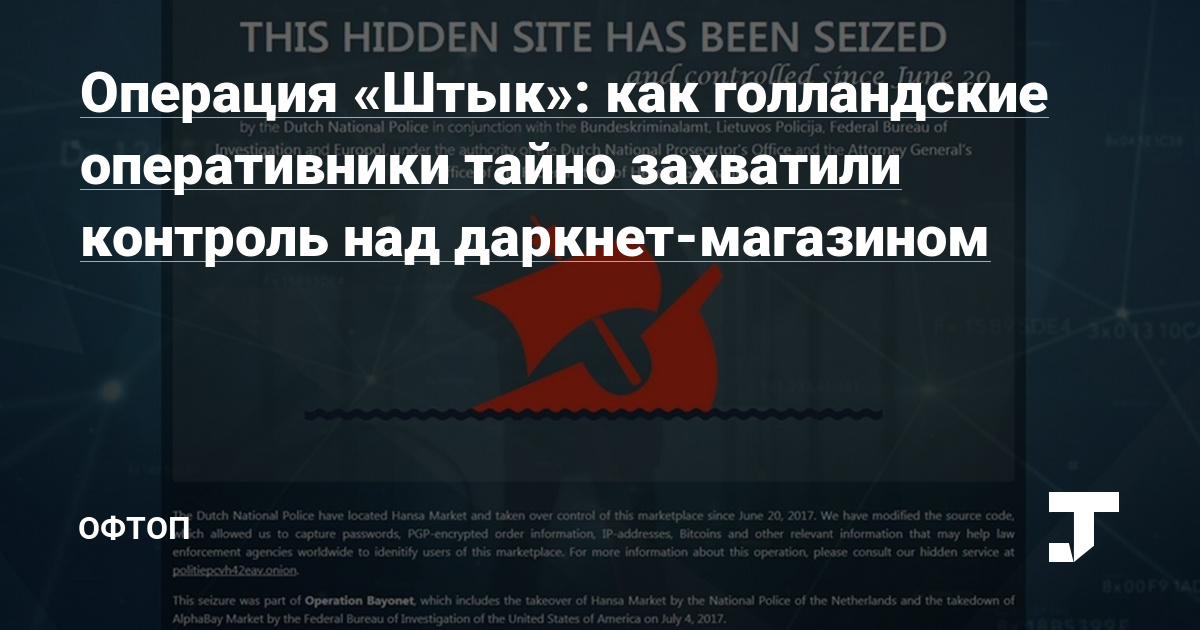 Кракен наркоплощадка
