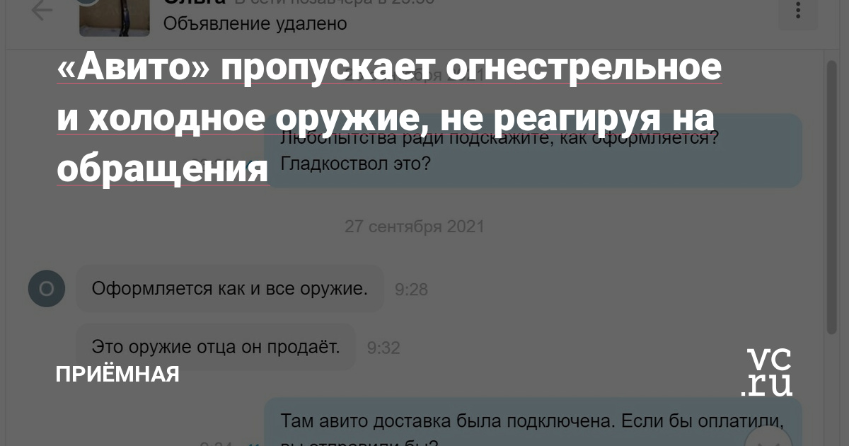 Спрут мега кракен